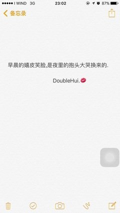 《励志·忧伤》的句子