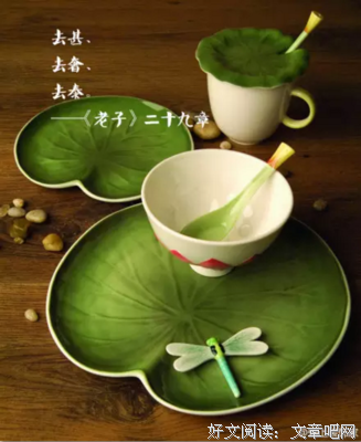 的个却气带之情书名句欣赏
