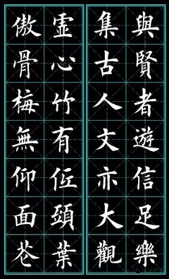 该说什么好呢名句欣赏