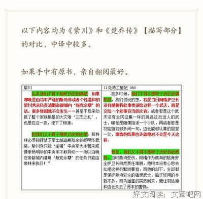 11处界向中别主工皇妃的句子