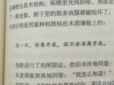 有关一你比到些我们曾经看过的小说的句子
