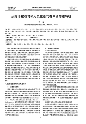 关于英文句的句子
