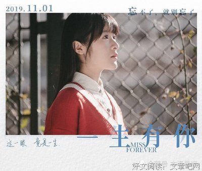 《青春有你》经典影评有感