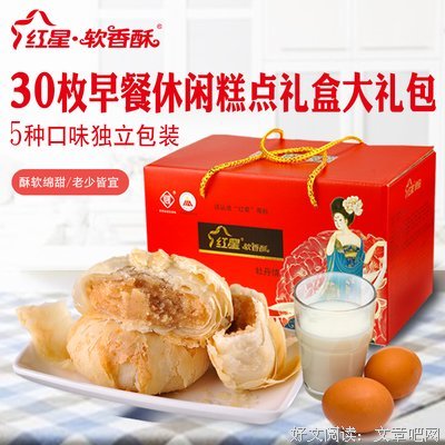 《信仰者》经典观后感1000字