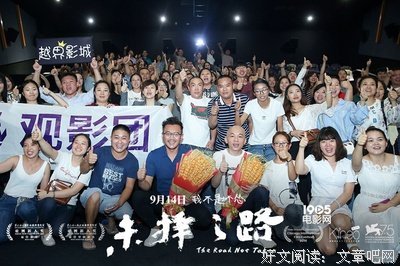 《台风少年行》好看吗？经典影评锦集