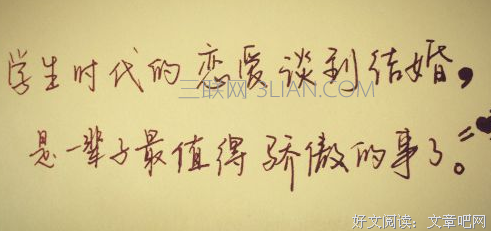 哲着物句子大全