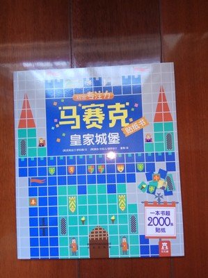 专注力读后感锦集
