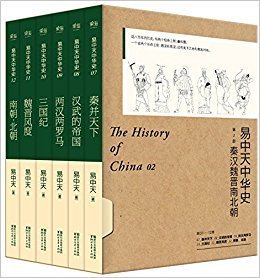 南朝，北朝经典读后感有感