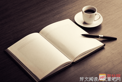 吃的美德的读后感大全