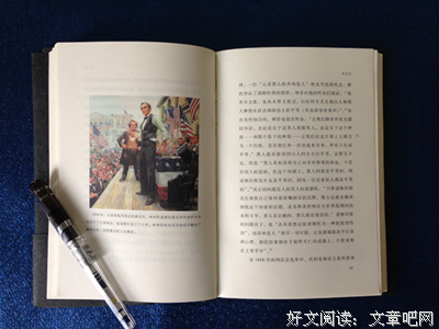 《林肯传》读后感100字