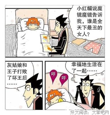 Lens·目客004·猫：懒得理你读后感100字