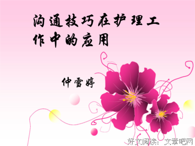 关于浓妆艳抹的语句