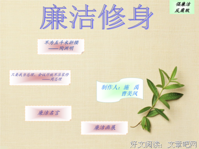 关于动荡不安的名言