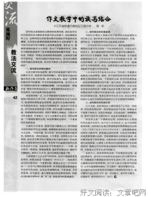 关于断章取义的名句摘抄