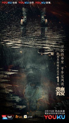关于血气方刚的名句摘抄