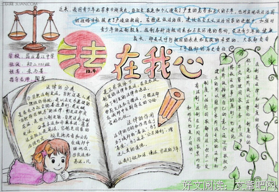 关于与日俱增的格言