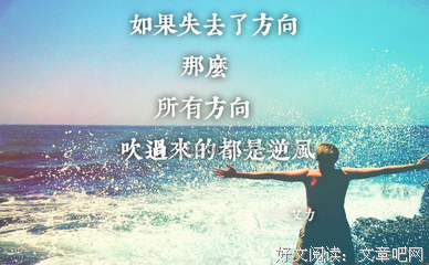 15条关于过犹不及的经典语句