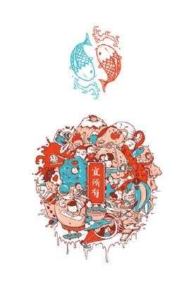 抱歉啊，我只能原谅你77次。