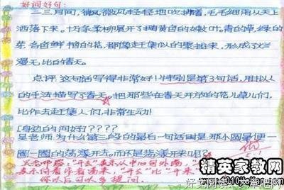 描写化险为夷的语句摘抄