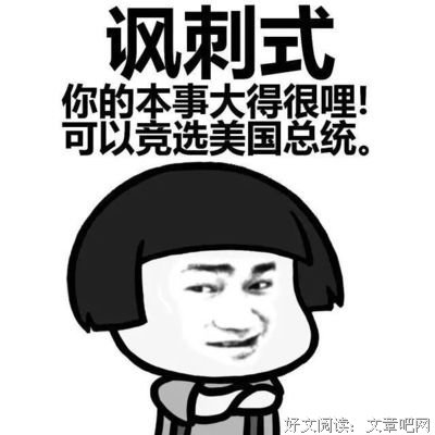 无话不说格言警句