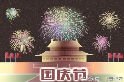 有关丰功伟绩的美句摘抄