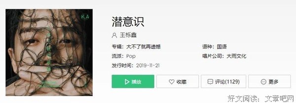 关于白纸黑字的名句摘抄