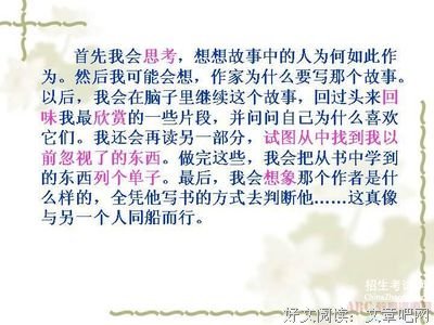描写俯首称臣的语句摘抄