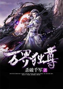 千军万马的语句摘抄_关于千军万马的语句
