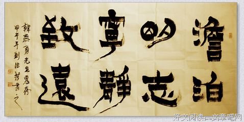 不可捉摸的名人名言