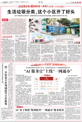 早读：把心里的垃圾倒一倒