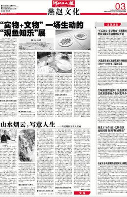 赏读 