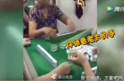 ◉打麻将◉出亊 了◉都瞧瞧吧◉
