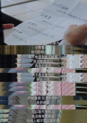 我的句子，我的你