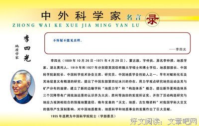 我喜欢的名句名句欣赏