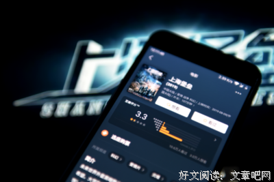 上海堡垒句子