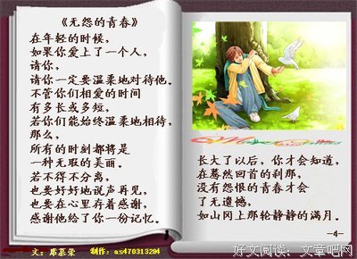席慕容句子大全