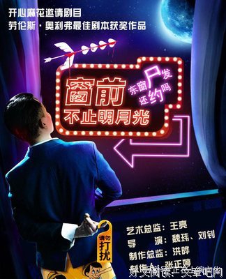 这个风流老骗子，是你爸