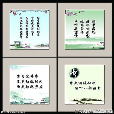 关于恒愚法每如打的名言
