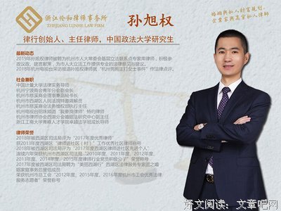 最经典的《离婚律师》语录摘抄