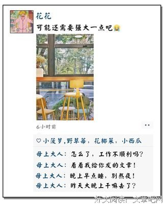 你为什么不想发朋友圈了？