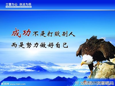 阑言的优美句子