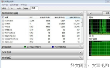 人渣名句欣赏