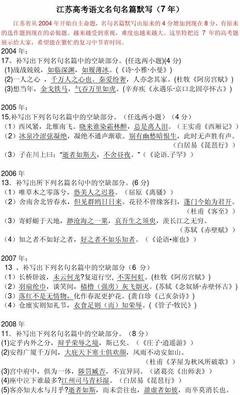 小雅经典名句