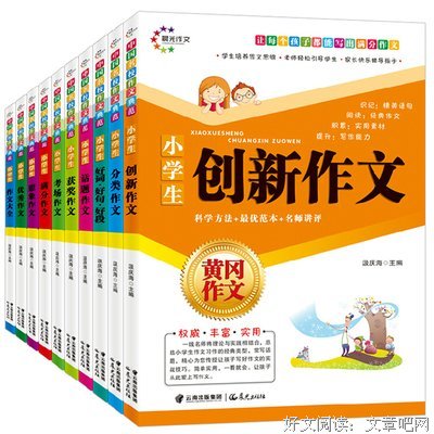动漫好词好句