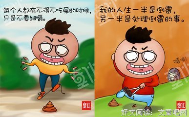 《动漫》的句子