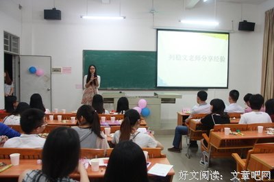 《生们地在在之》的句子