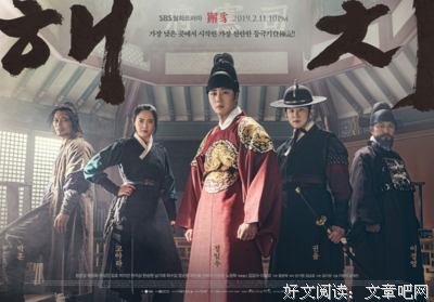 《老少爷们上法场》经典观后感有感