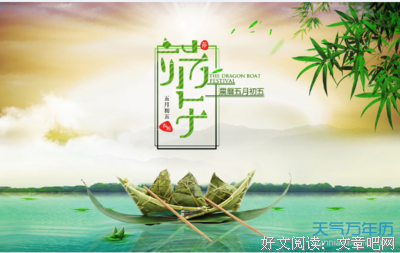 一是想万年。的优美句子