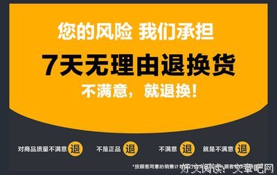 猪八戒，你做个人吧！