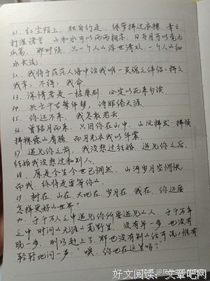 关于与时间对要子 外对看古今的优美句子